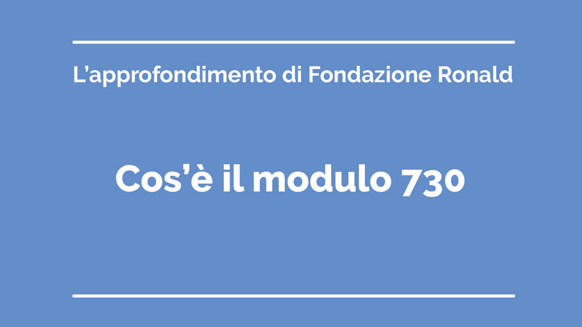 Spiegazione del modello 730