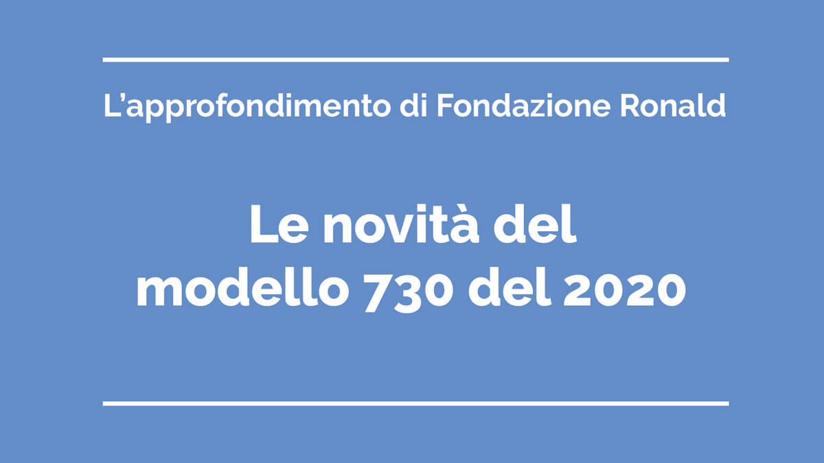 Spiegazione novità modello 730